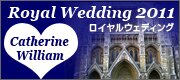 ���C�����E�F�f�B���O