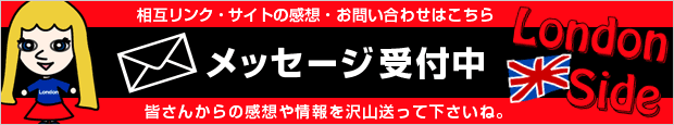 �C�M���X�̎�s�����h���̏��T�C�g�B�ό������Љ�E�n��E�������Ǝʐ^100�_�ȏ�f�ڂ̃��b�Z�[�W��t��