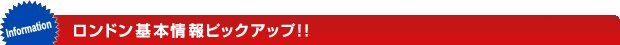�C�M���X�̎�s�����h���̊ό����T�C�g�B�ό������Љ�E�n��E�������Ǝʐ^100�_�ȏ�f�ڂ̃����h����{���s�b�N�A�b�v
