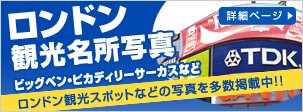 �C�M���X�̎�s�����h���̊ό����T�C�g�B�ό������Љ�E�n��E�������Ǝʐ^100�_�ȏ�f�ڂ̃����h���ό������ʐ^�A�s�J�f�B���[�T�[�J�X��r�b�O�x���Ȃǂ̏���