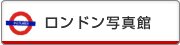 �C�M���X�̎�s�����h���̊ό����T�C�g�B�ό������Љ�E�n��E�������Ǝʐ^100�_�ȏ�f�ڂ̃����h���ʐ^��