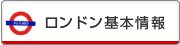 �C�M���X�̎�s�����h���̊ό����T�C�g�B�ό������Љ�E�n��E�������Ǝʐ^100�_�ȏ�f�ڂ̃����h����{���