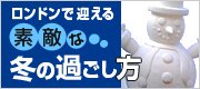 �C�M���X�̎�s�����h���̏��T�C�g�B�ό������Љ�E�n��E�������Ǝʐ^100�_�ȏ�f�ڊό������Љ�E�n��E�������Ǝʐ^100�_�ȏ�f�ڂ̃����h���Ō}����f�G�ȓ~�̉߂�����
