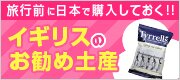 �C�M���X�̎�s�����h���̏��T�C�g�B�ό������Љ�E�n��E�������Ǝʐ^100�_�ȏ�f�ڂ̃C�M���X�̂����ߓy�Y