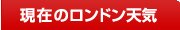 �C�M���X�̎�s�����h���̏��T�C�g�B�ό������Љ�E�n��E�������Ǝʐ^100�_�ȏ�f�ڌ��݂̃����h���̓V�C