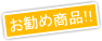 �������ߏ��i